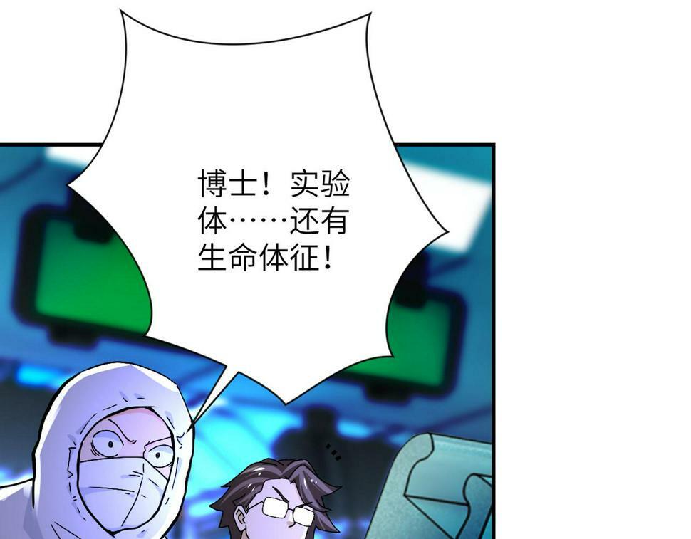 第374话 进化（加更）37