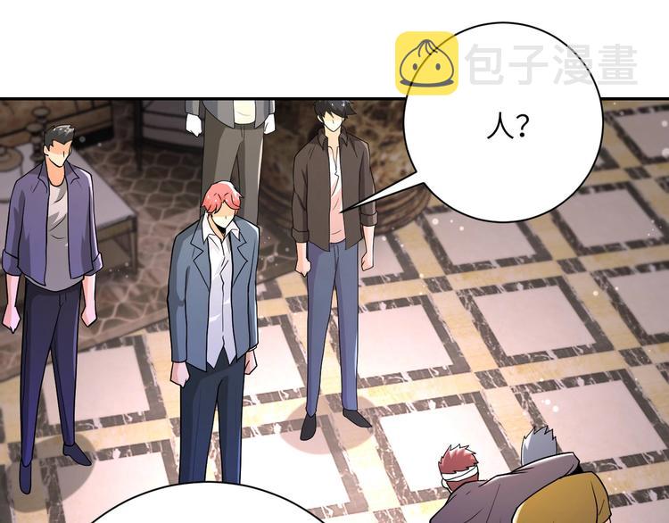 第126话 狩猎时间12