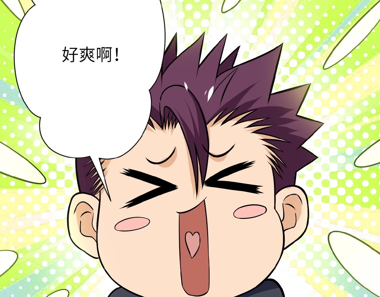 第28话 女人的建议70