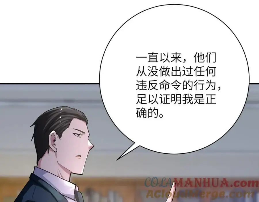 第443话 天选之人54