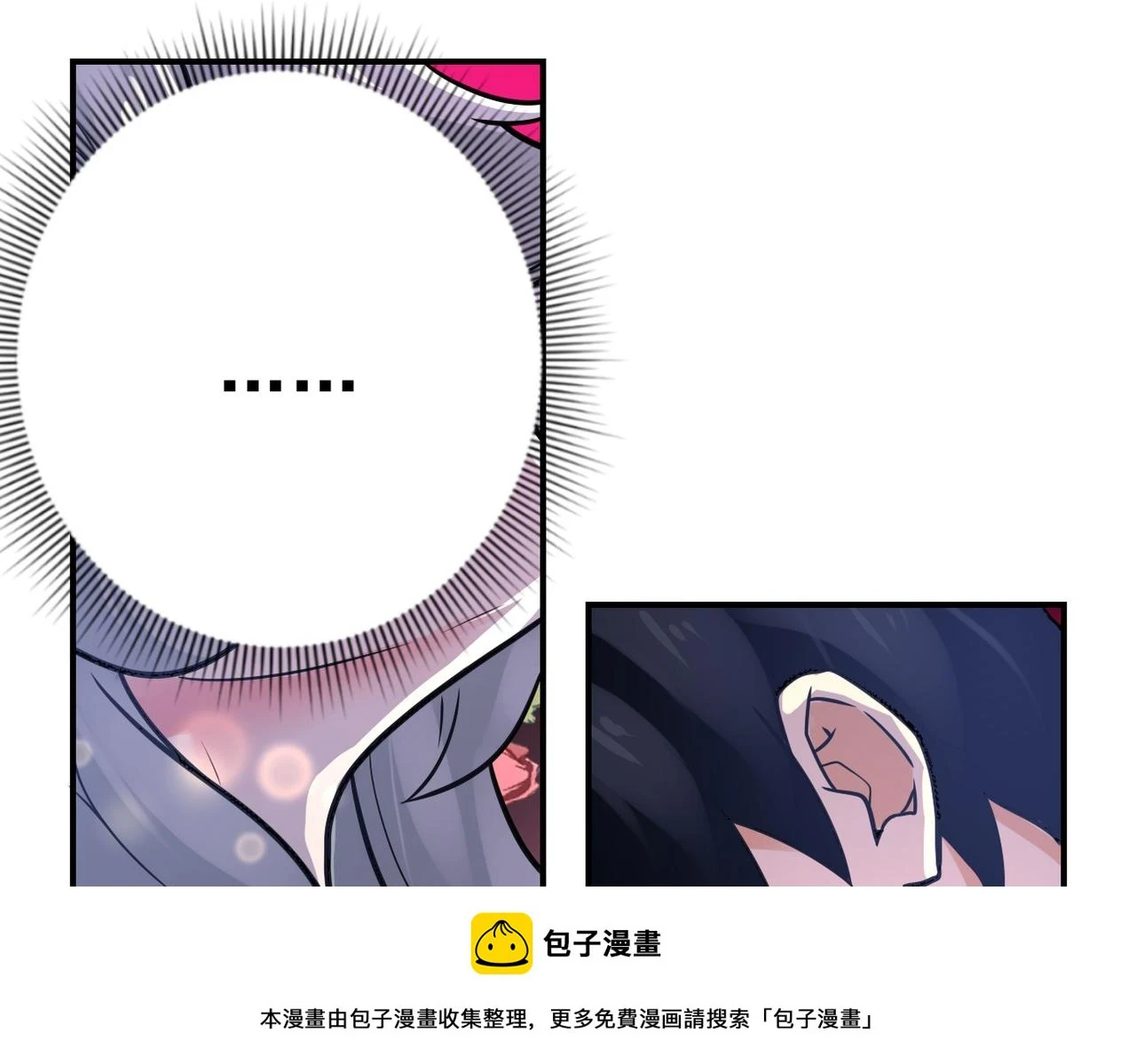 第359话 郑冰颜进化49