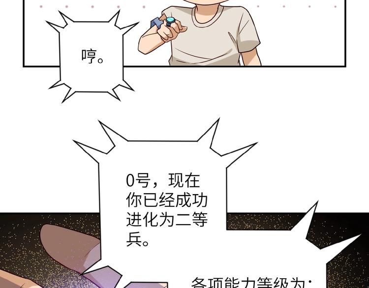 第8话 进化与救赎37
