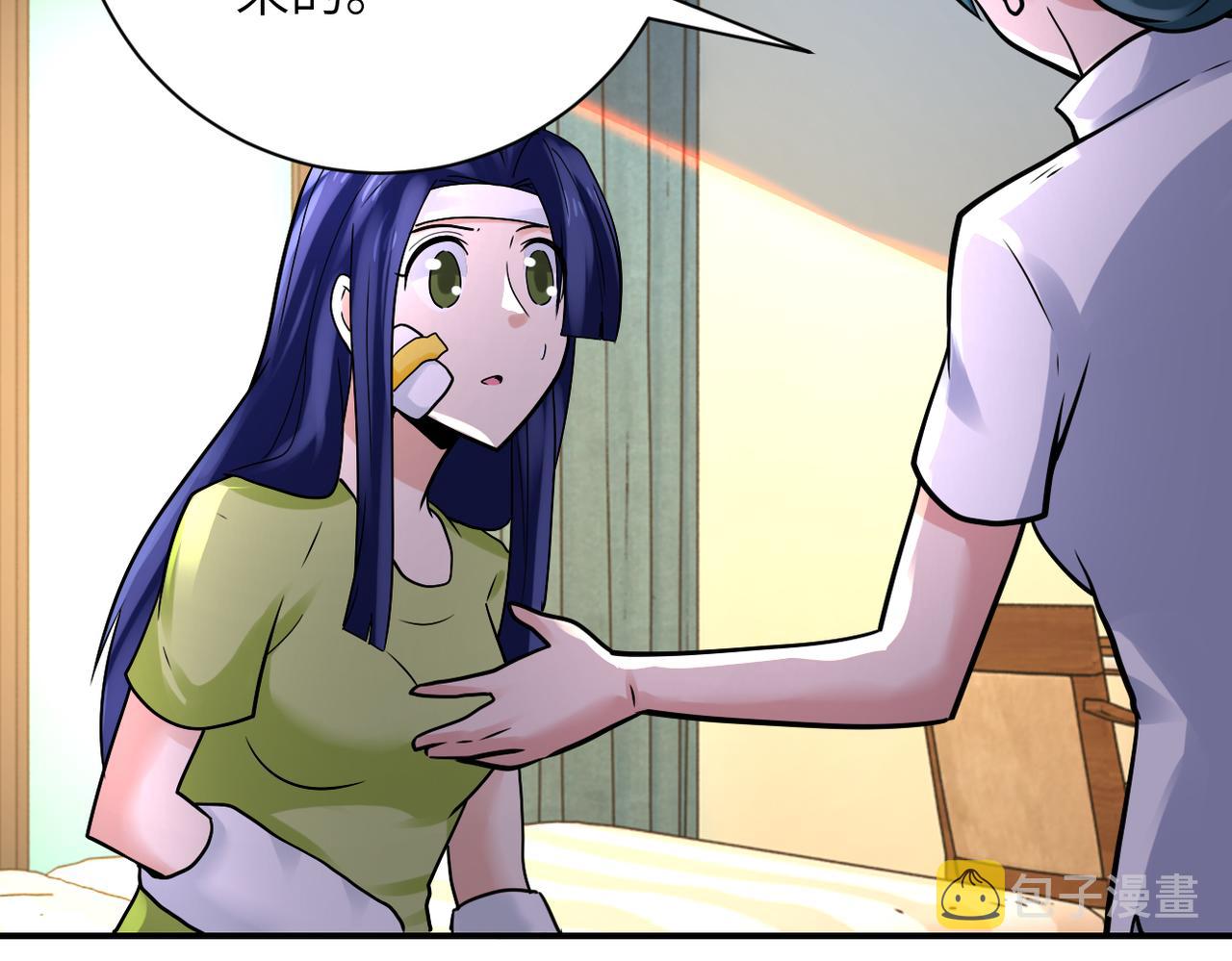 第331话 阿里爸爸73