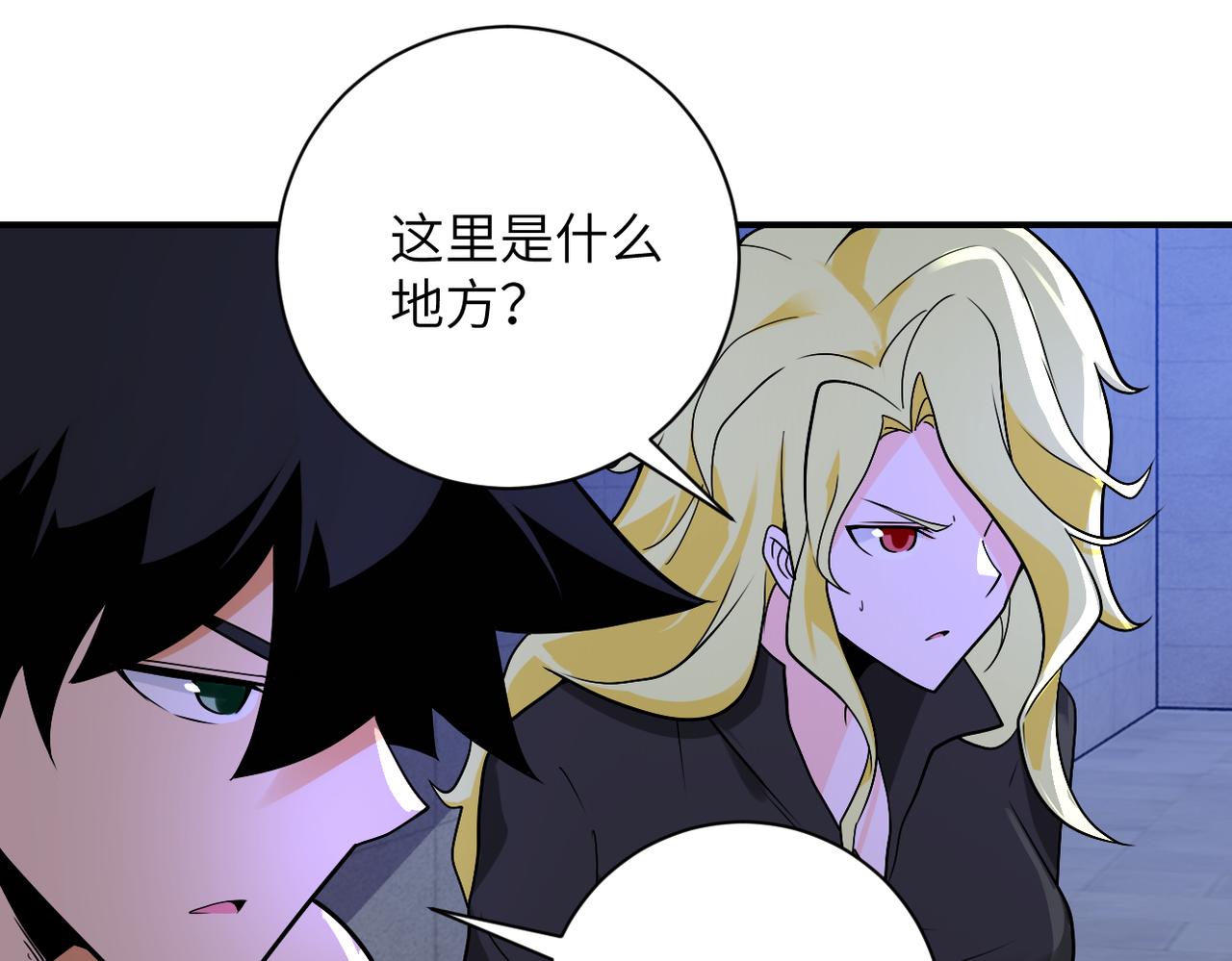 第273话 新敌42