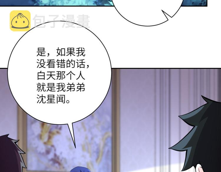 第136话 登场！75