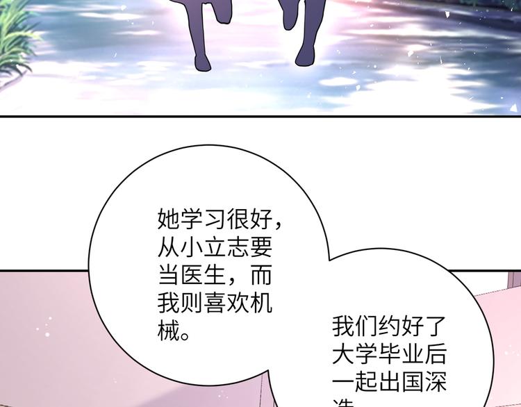 第131话 竹马青梅33
