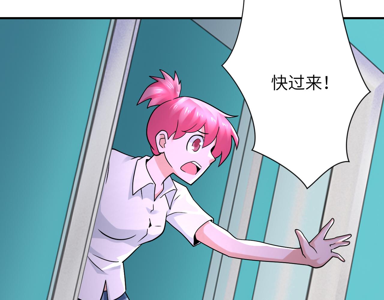 第326话 突发状况56