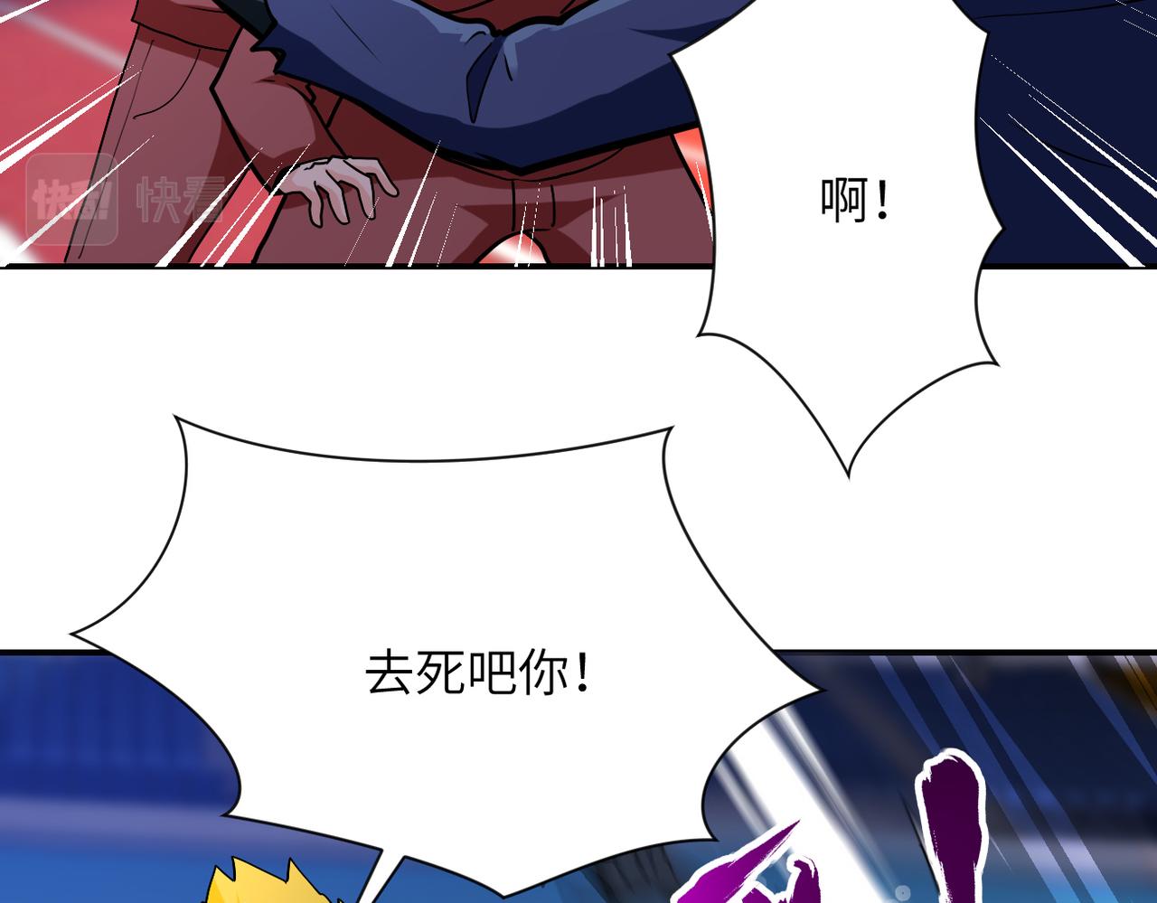 第276话 人尸大战53