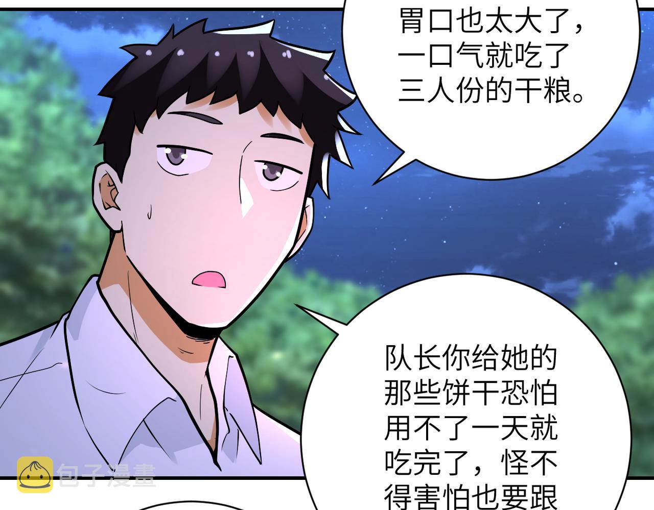 第234话 前路的危机44