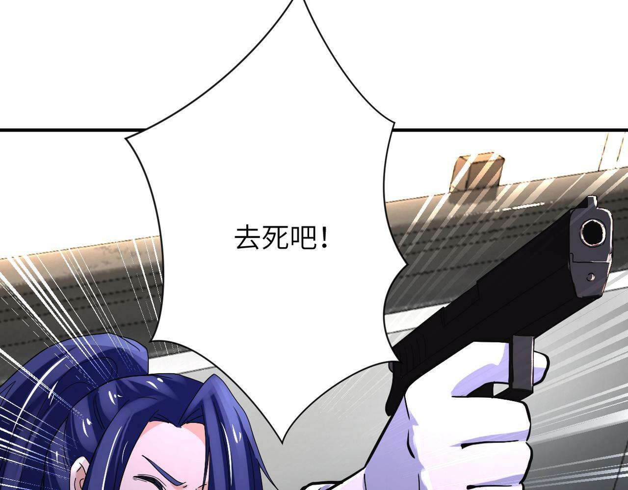 第381话 宿敌再逢！84