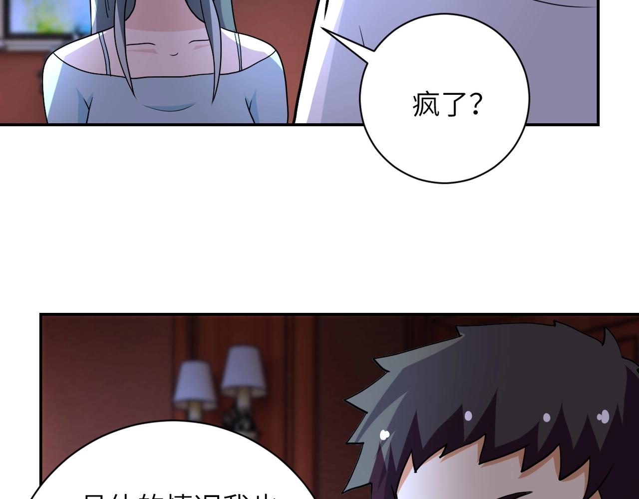 第67话 无可挽回得结局87