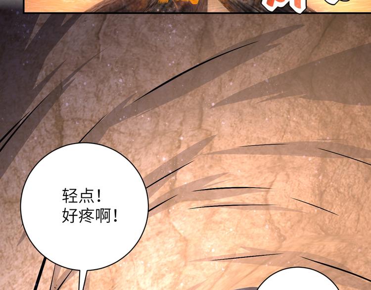 第119话 脱逃28