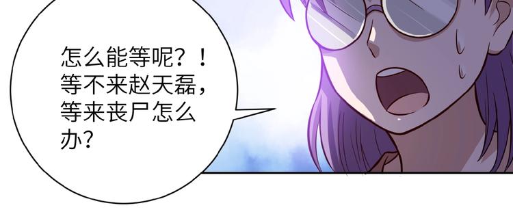 第7话 诀别????112