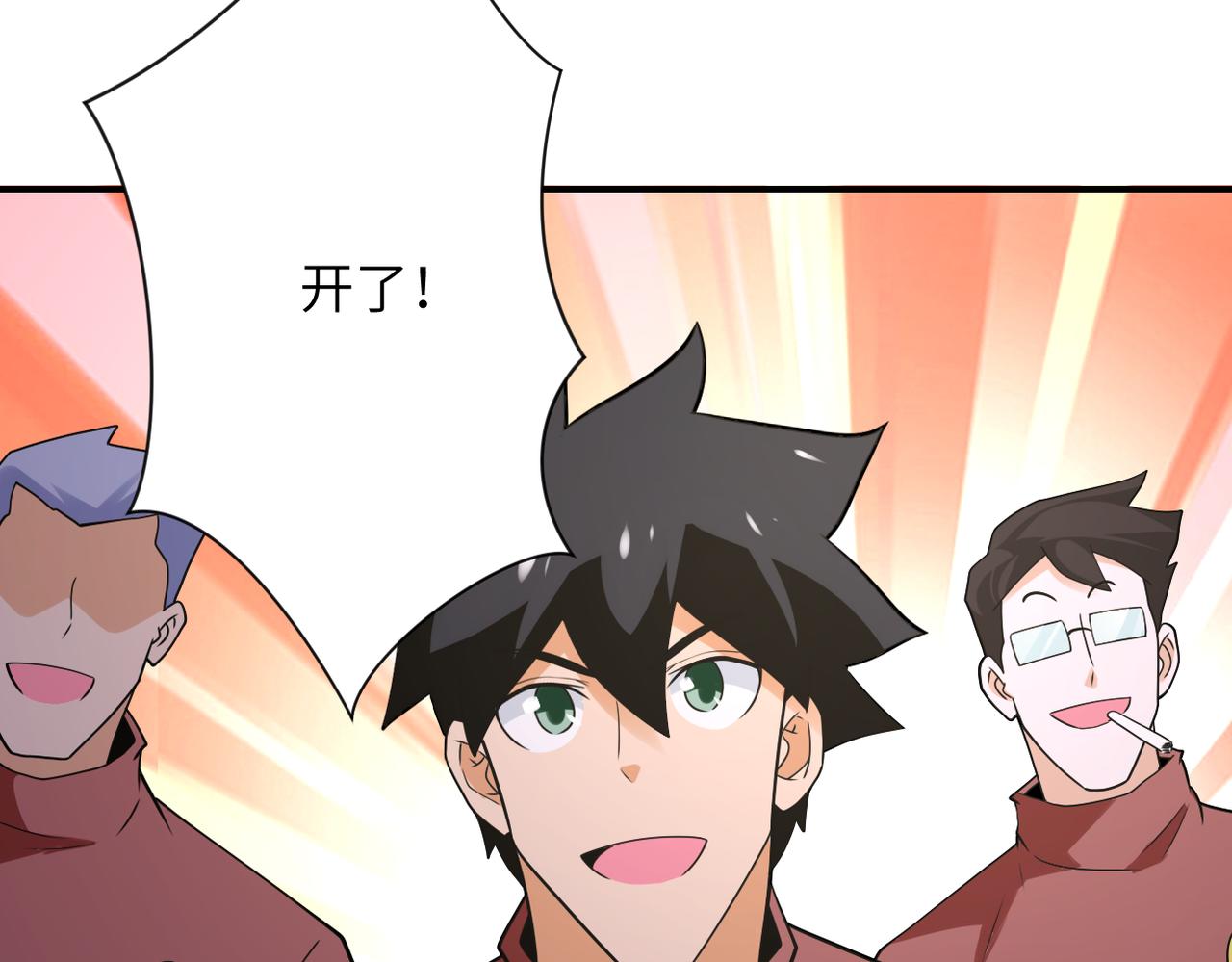 第286话 开锁46