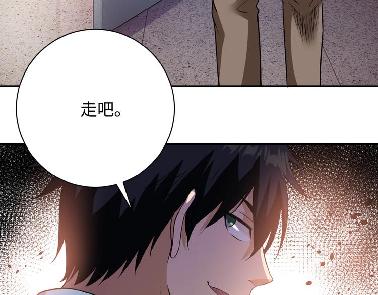 第3话 人心21