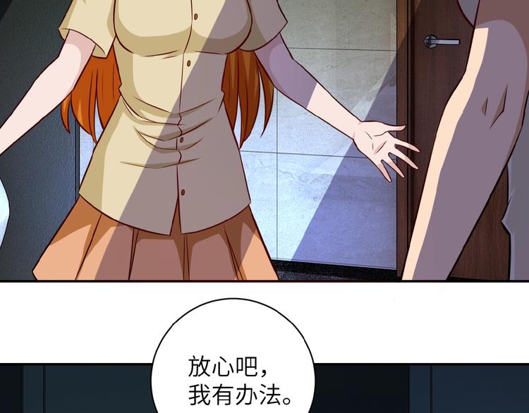 第7话 诀别????52