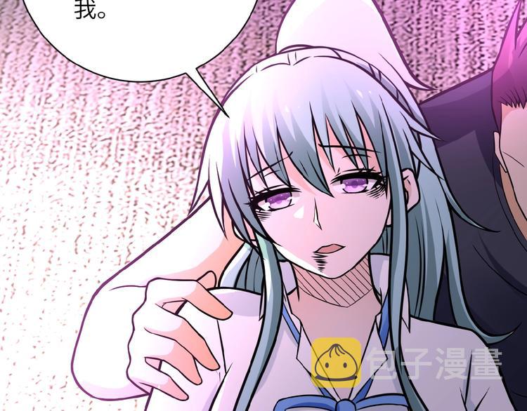 第21话 程瑶身死81
