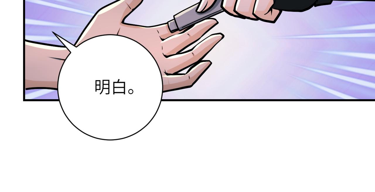 第236话 五号基地79