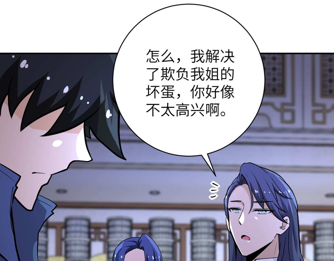 第148话 盖不住的戾气16