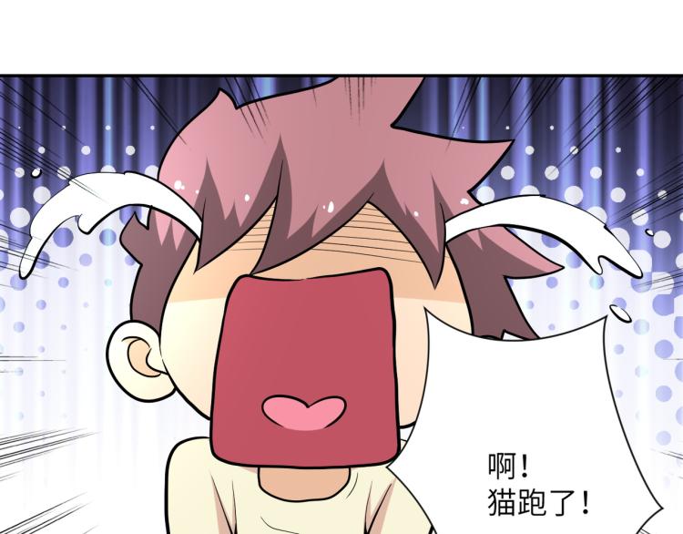 第134话 下套41
