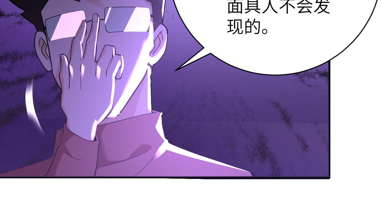 第280话 谁是软男？49