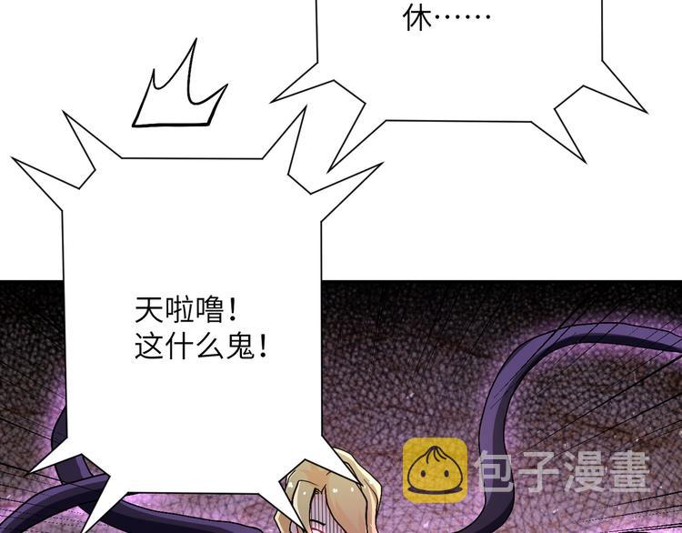第119话 脱逃102