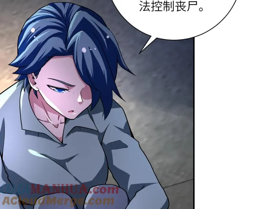 第462话 巴普洛夫的狗15