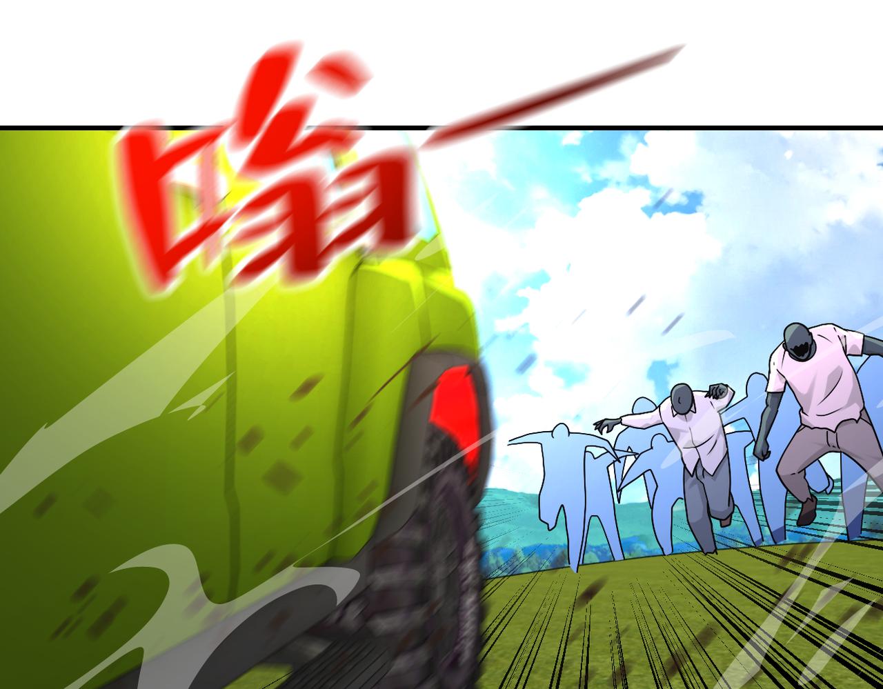 第264话 首战告捷43