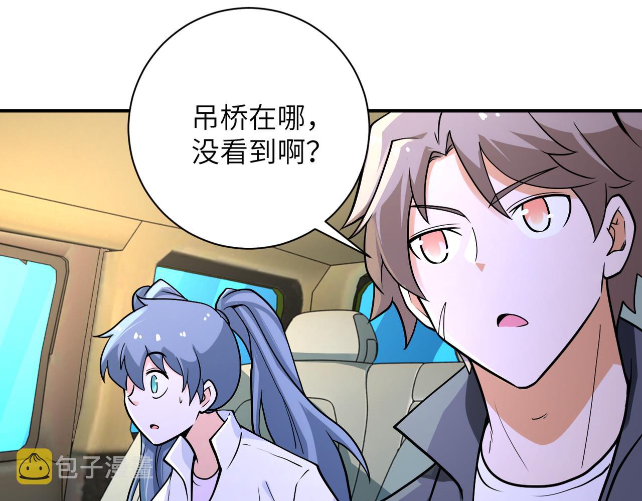第236话 五号基地43
