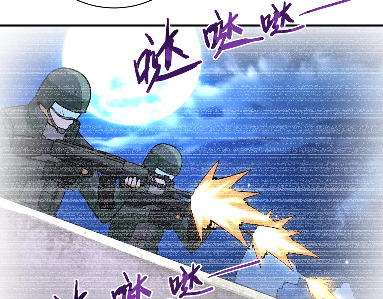 第233话 基地沦陷11