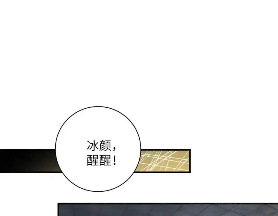 第459话 被囚8