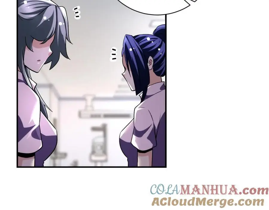第446话 疑团18