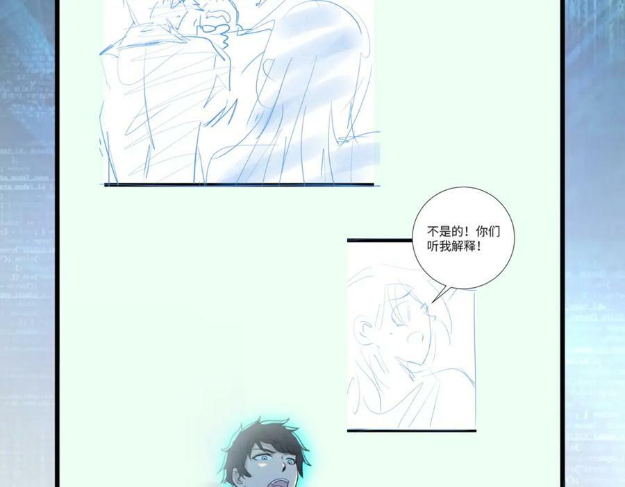 第405话 秘密88