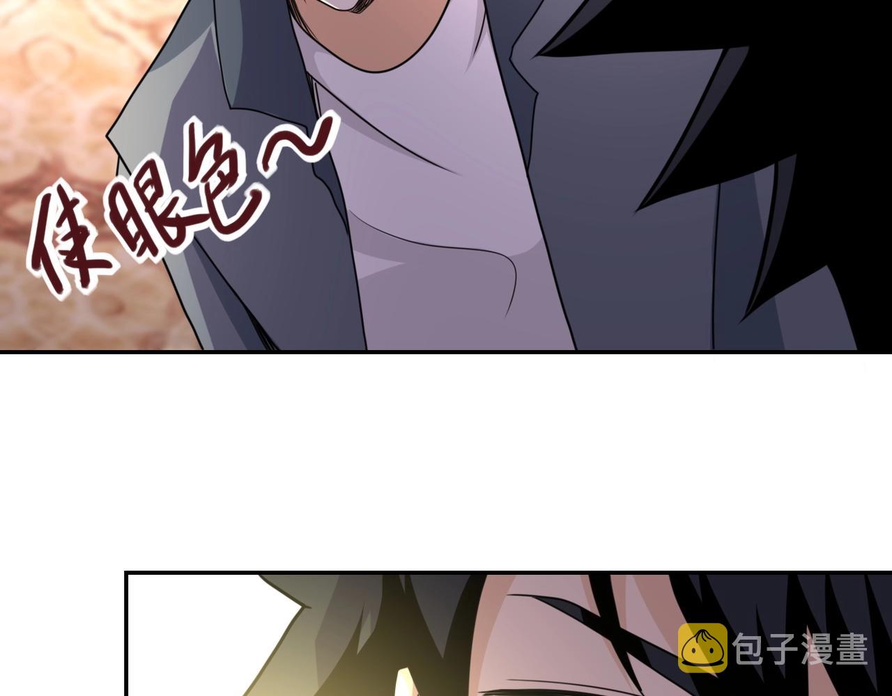 第63话 虚伪的爱意47