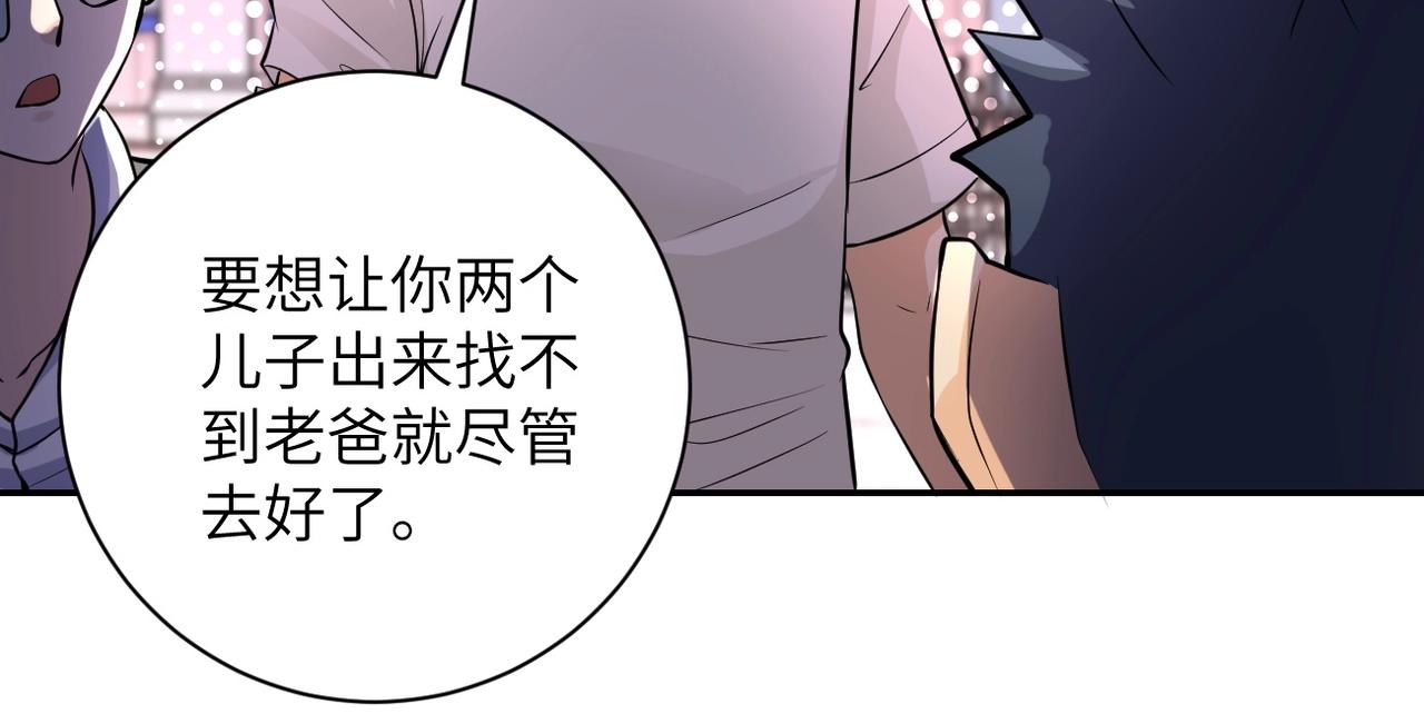 第50话 减员12