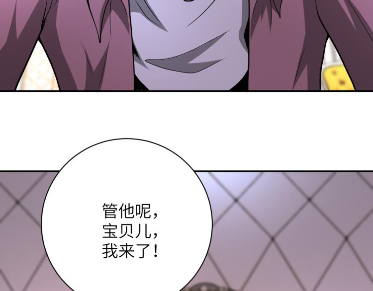 第140话 恶魔的城堡33