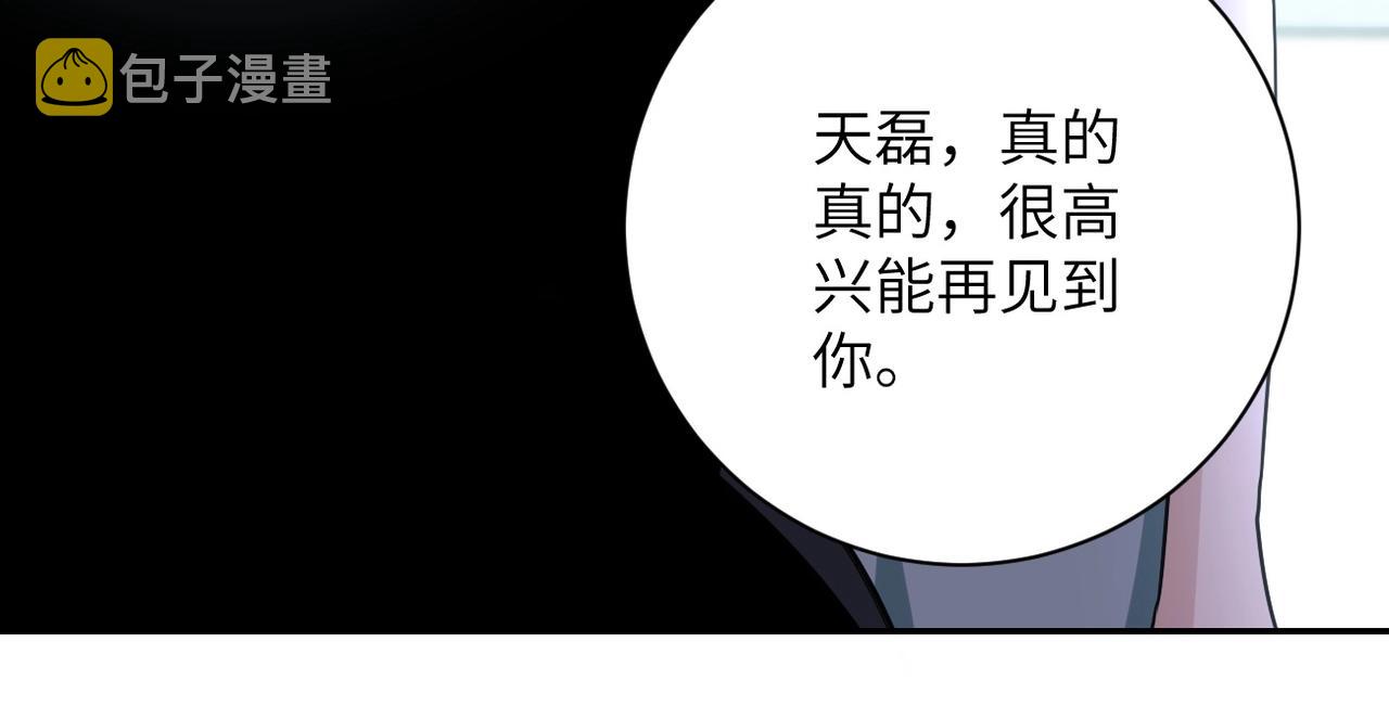 第79话 悲惨离别40