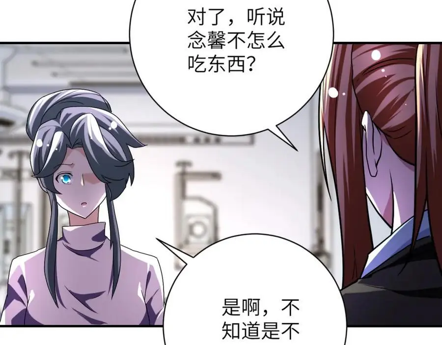 第446话 疑团28