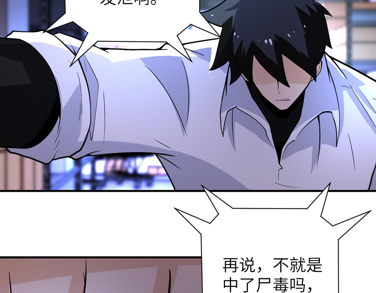 第180话 心声77