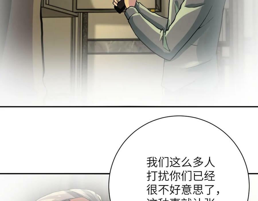 第395话 暗流28
