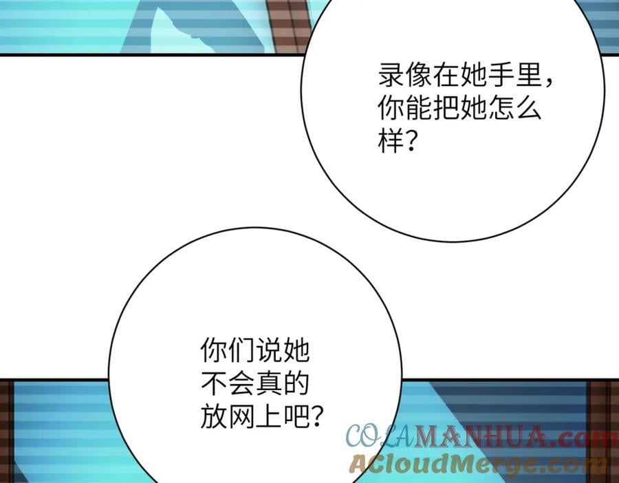 第429话 霸凌66
