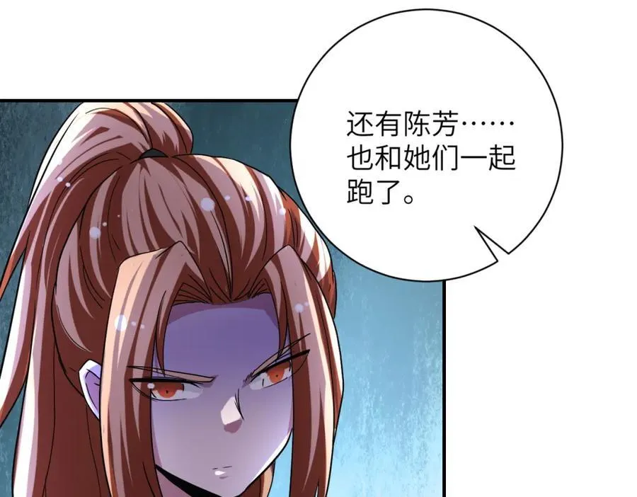 第465话 还有希望22
