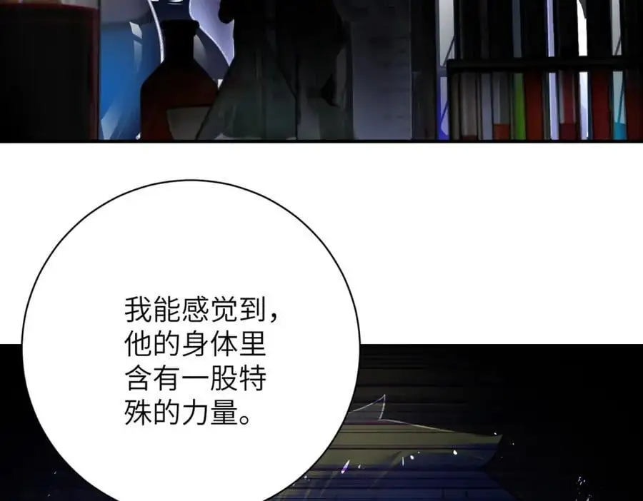 第439话 不惜一切29