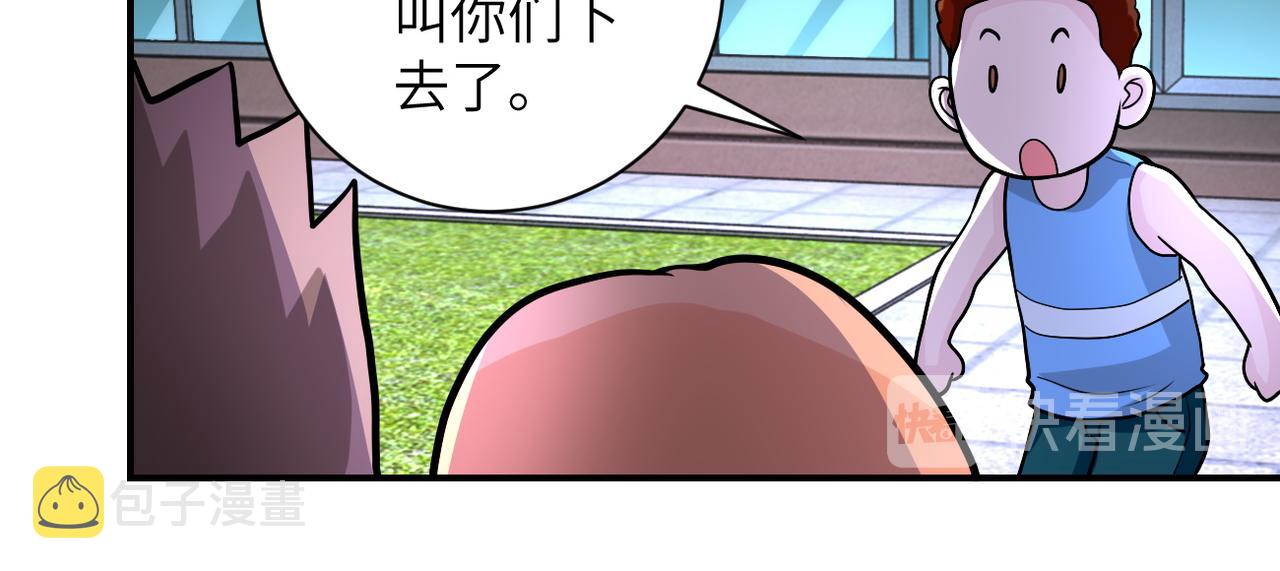 第195话 主题公园31