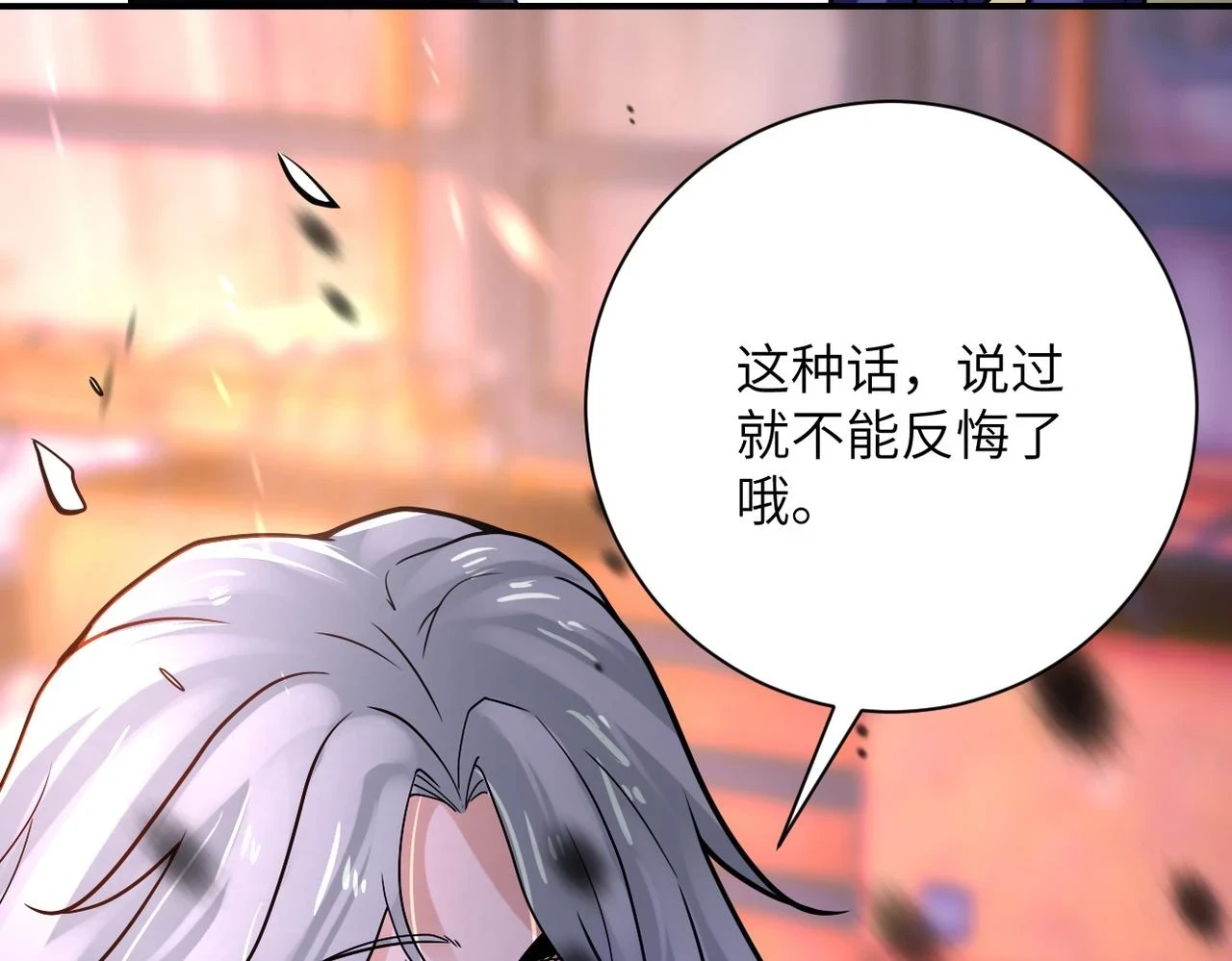 第354话 进化伴侣48