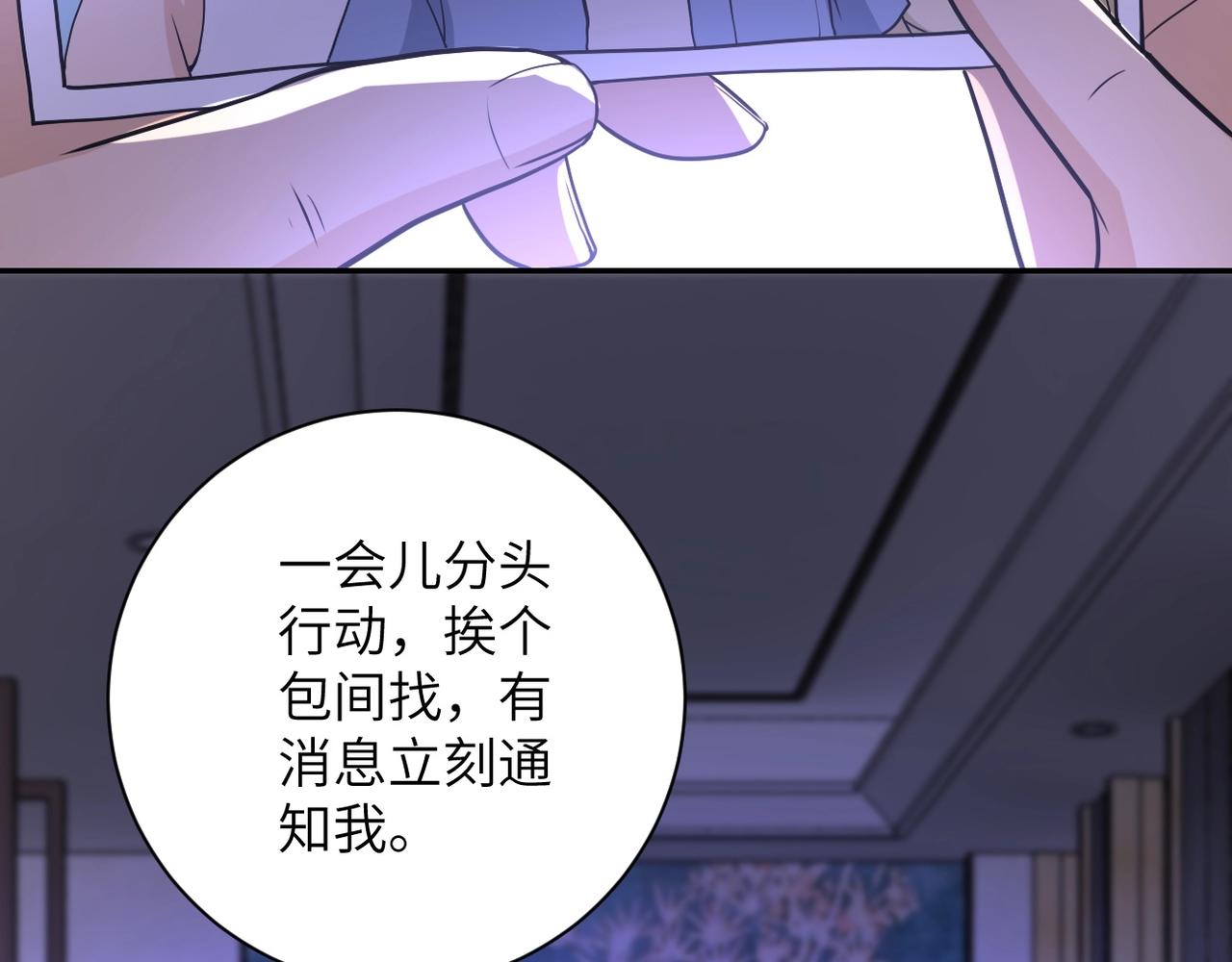 第67话 无可挽回得结局9
