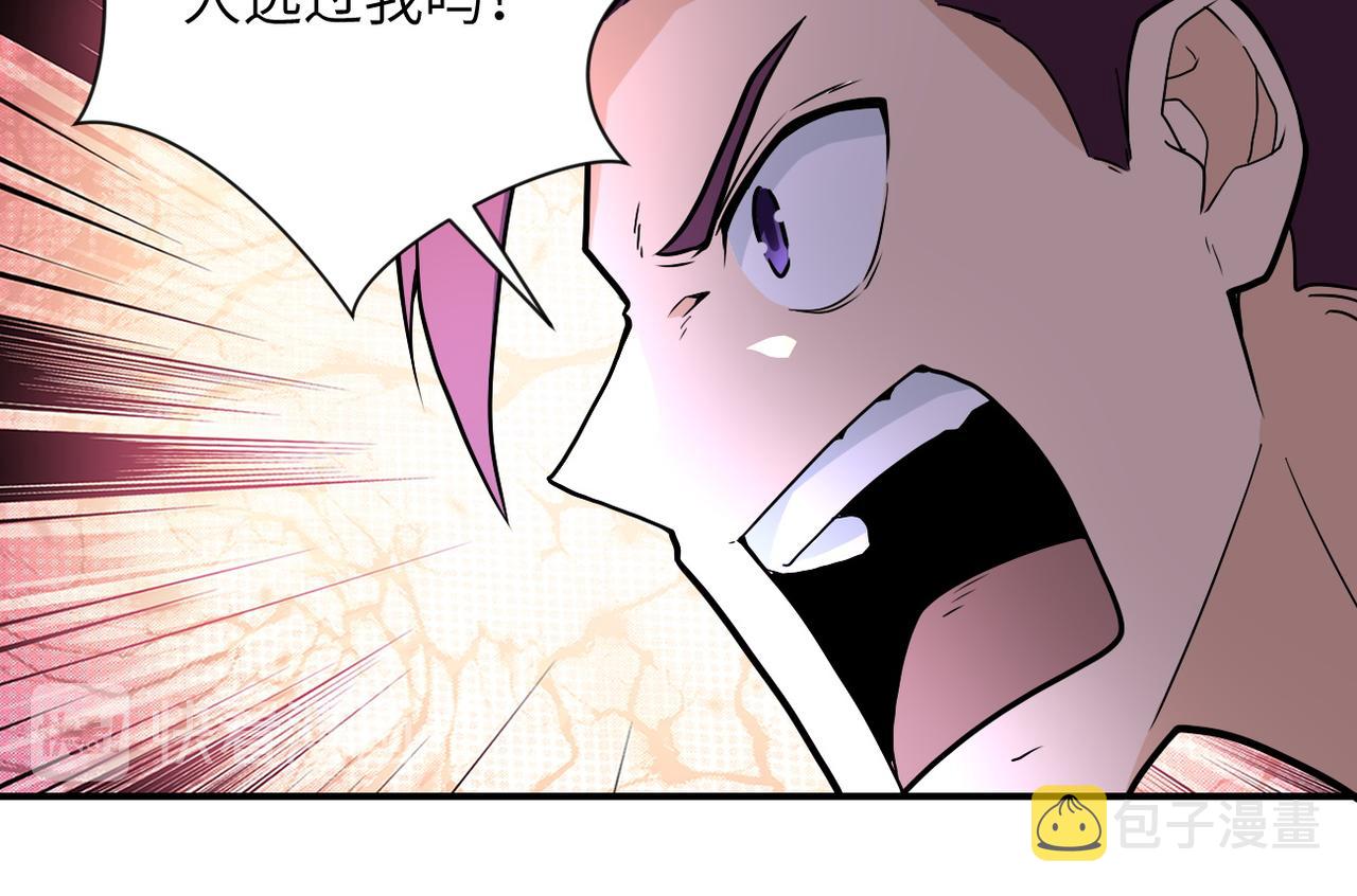 第187话 沈星闻的质问54
