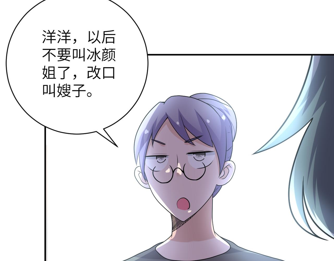 第80话 后宫之争18