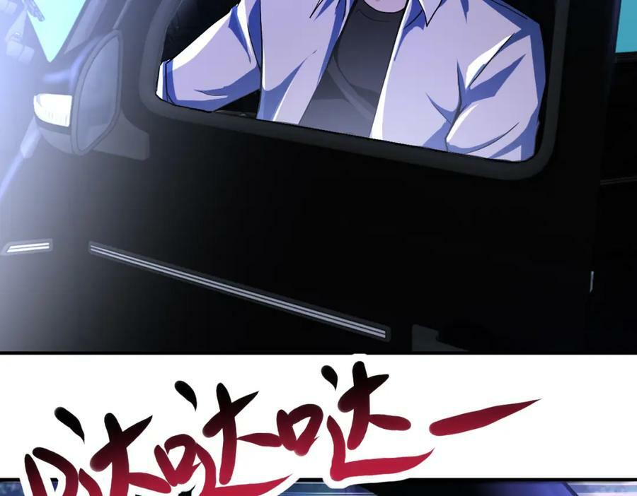第408话 巨型丧尸17
