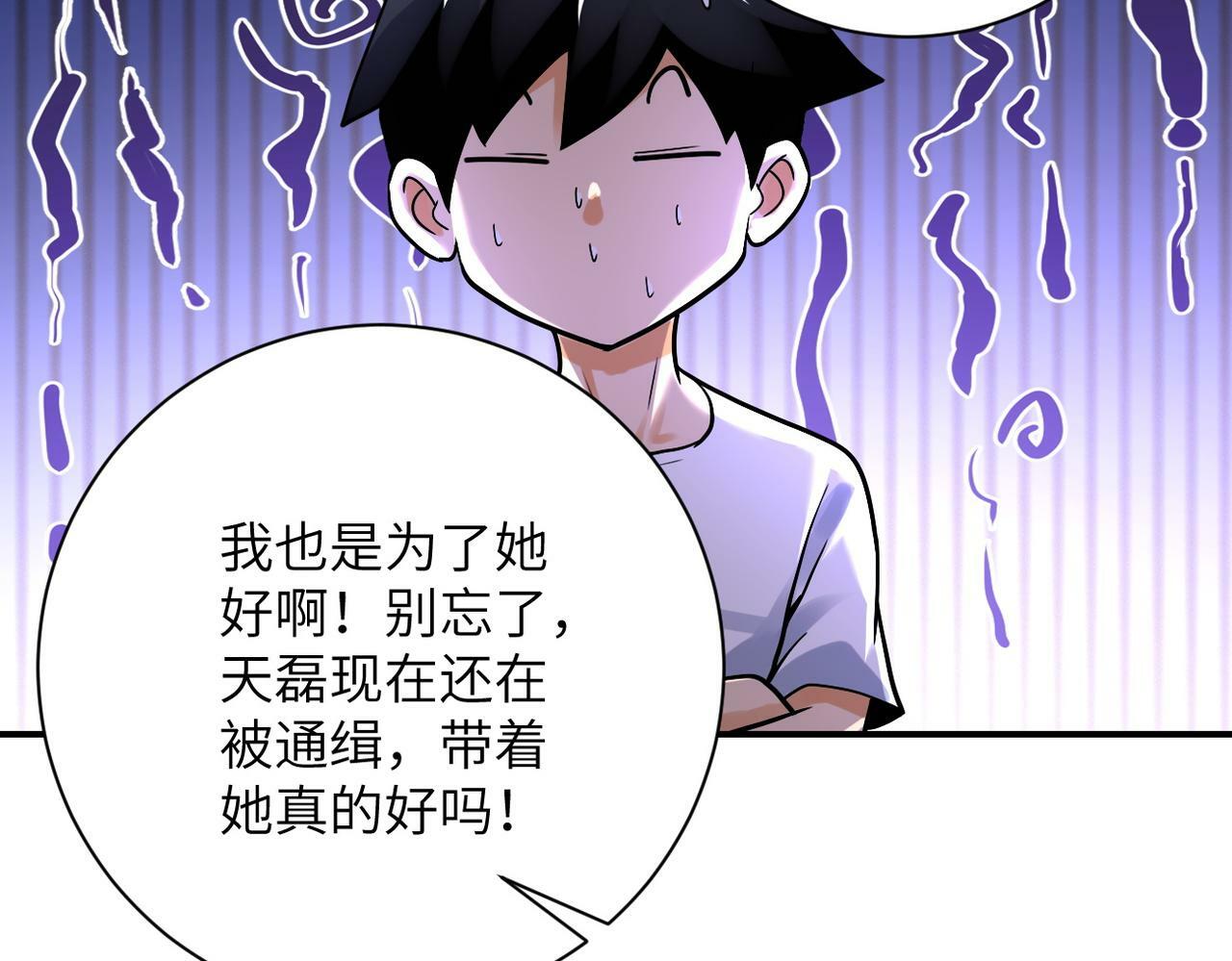 第391话 玩具59